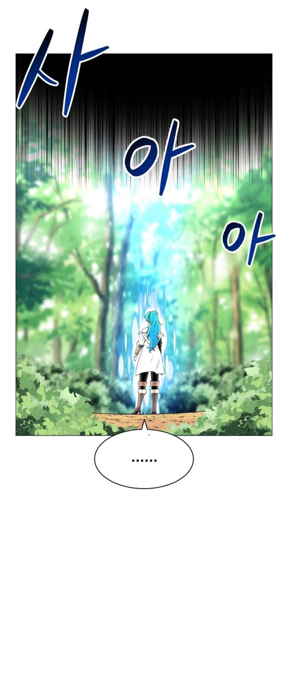 Updater page 24