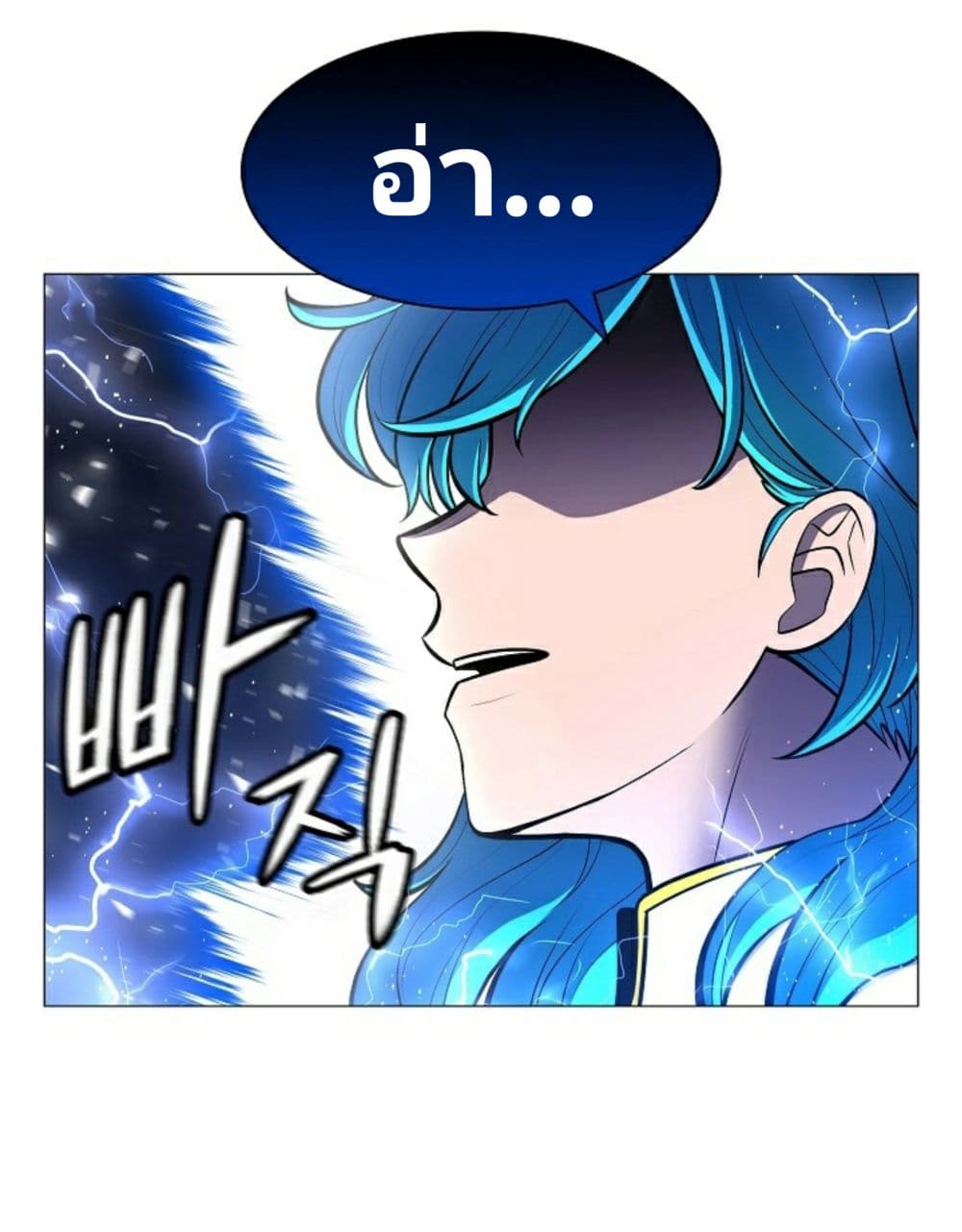 Updater page 25