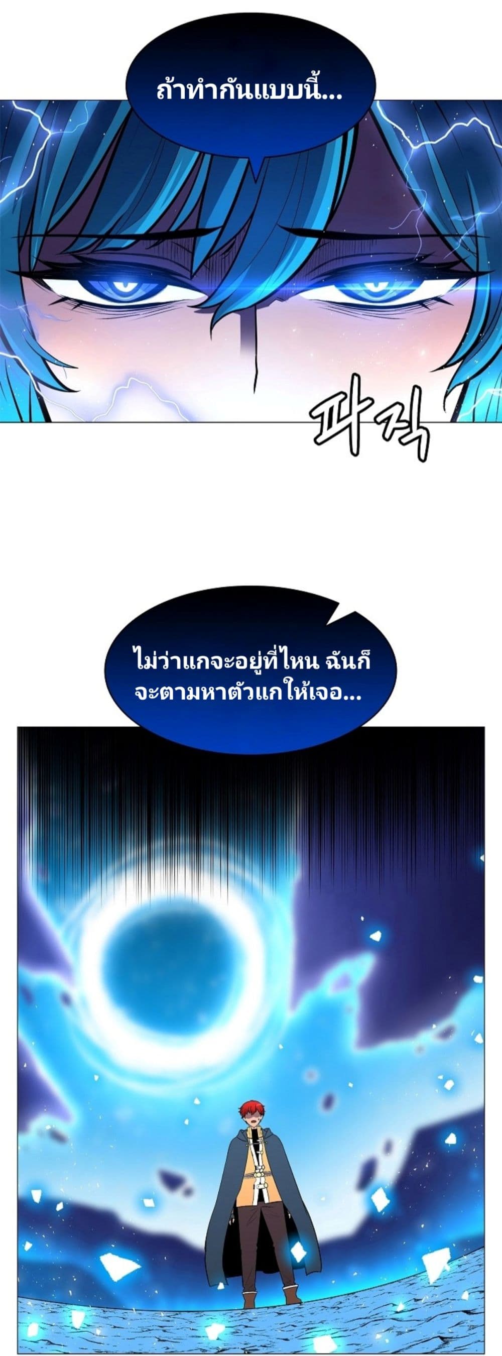 Updater page 27