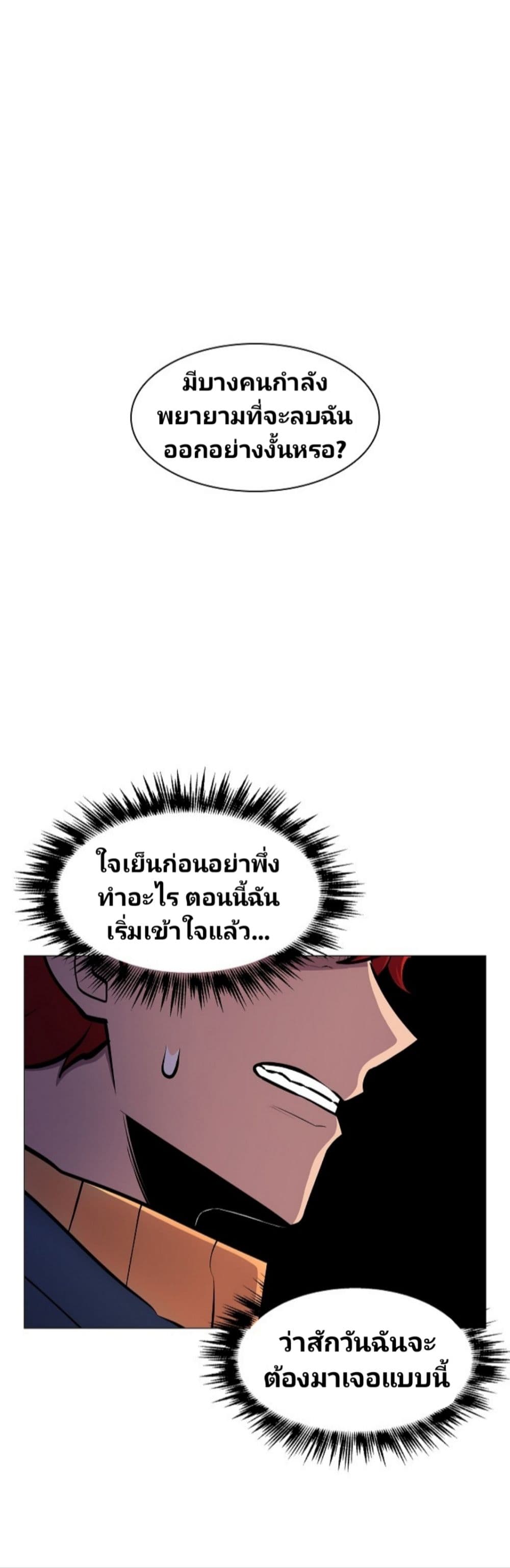 Updater page 28