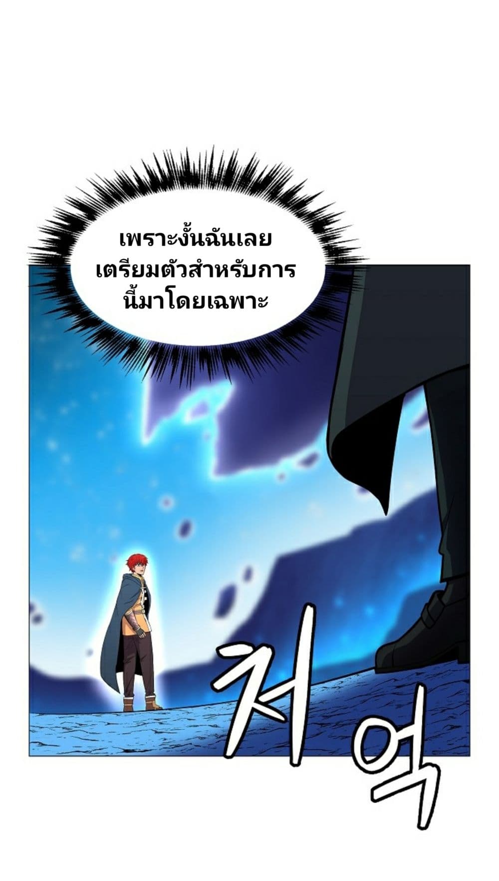 Updater page 29