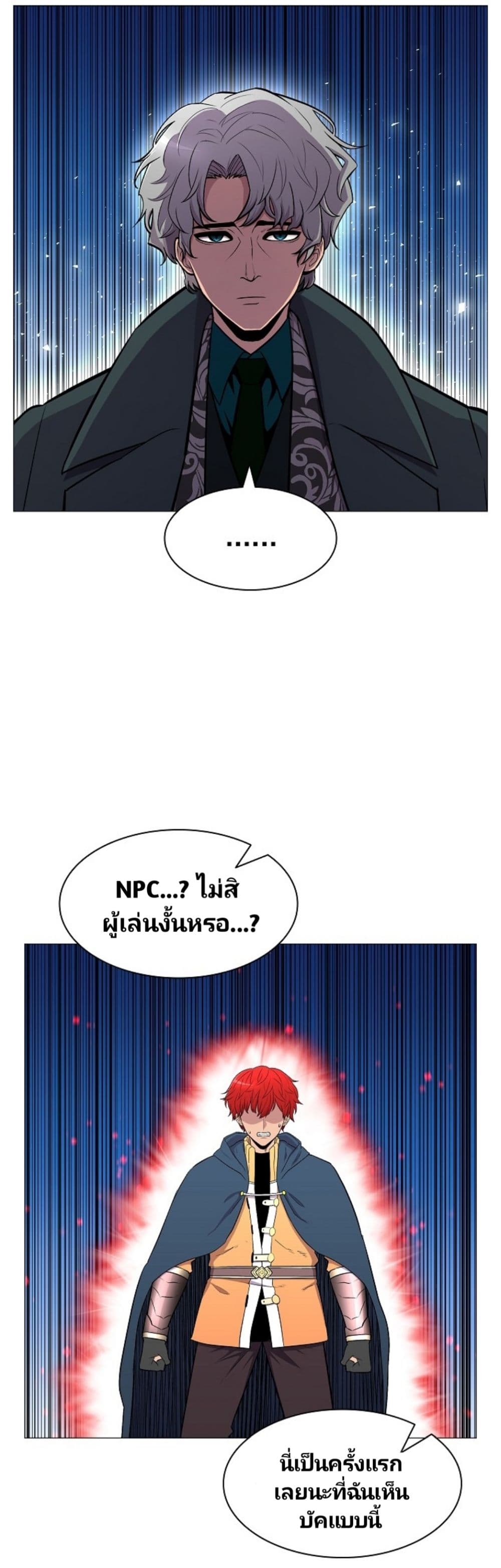 Updater page 31