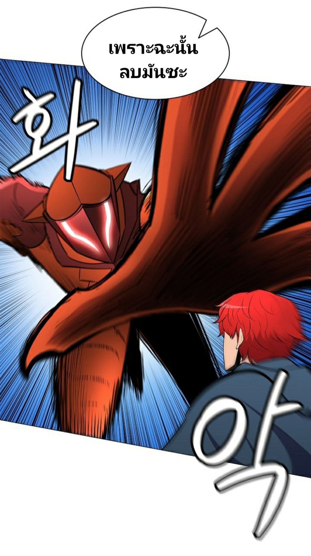 Updater page 33