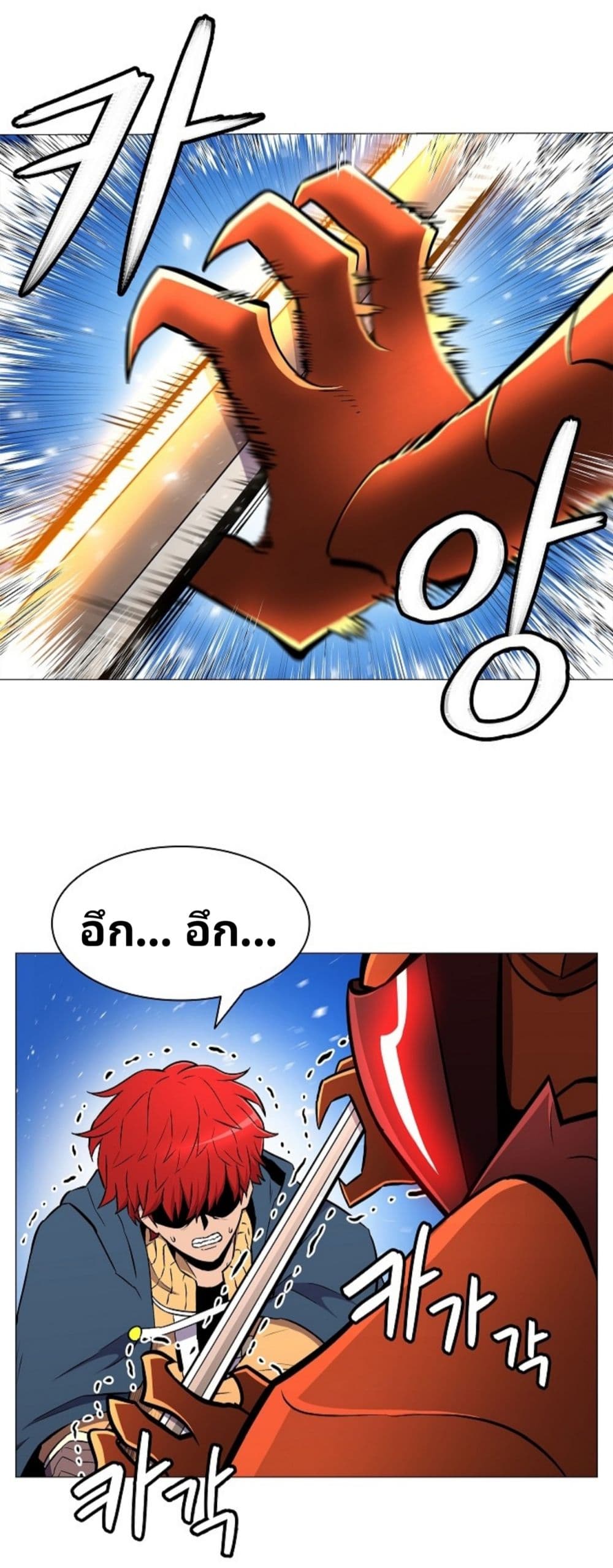 Updater page 35