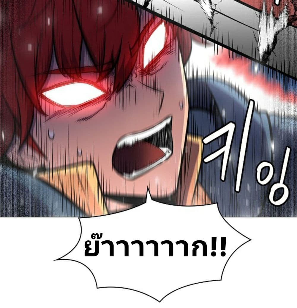 Updater page 41