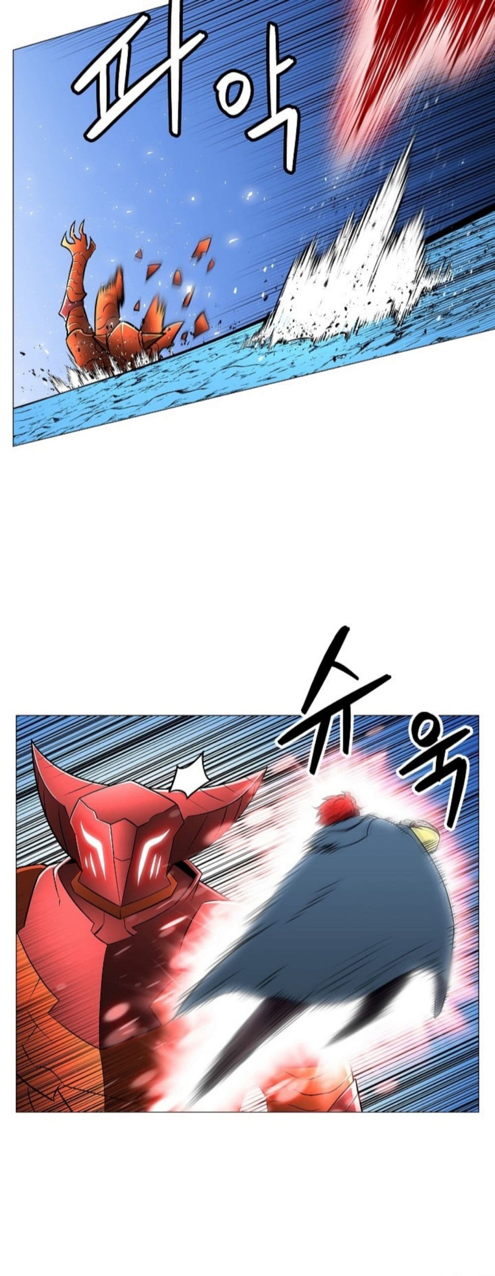 Updater page 54