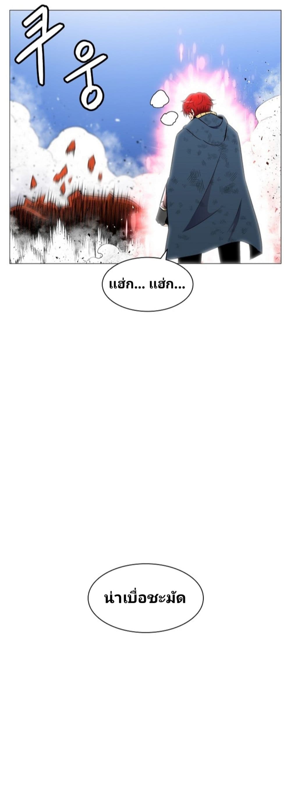 Updater page 56