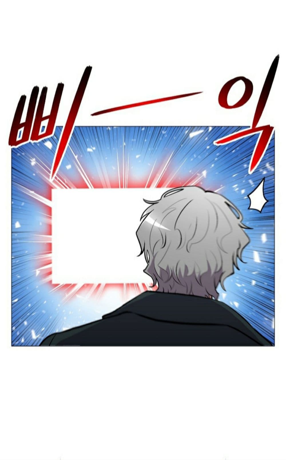 Updater page 11