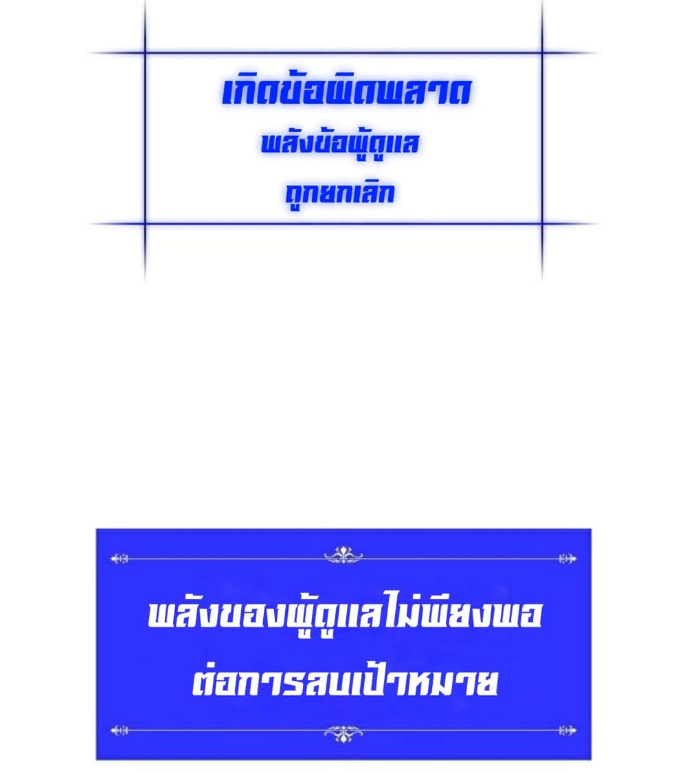 Updater page 12