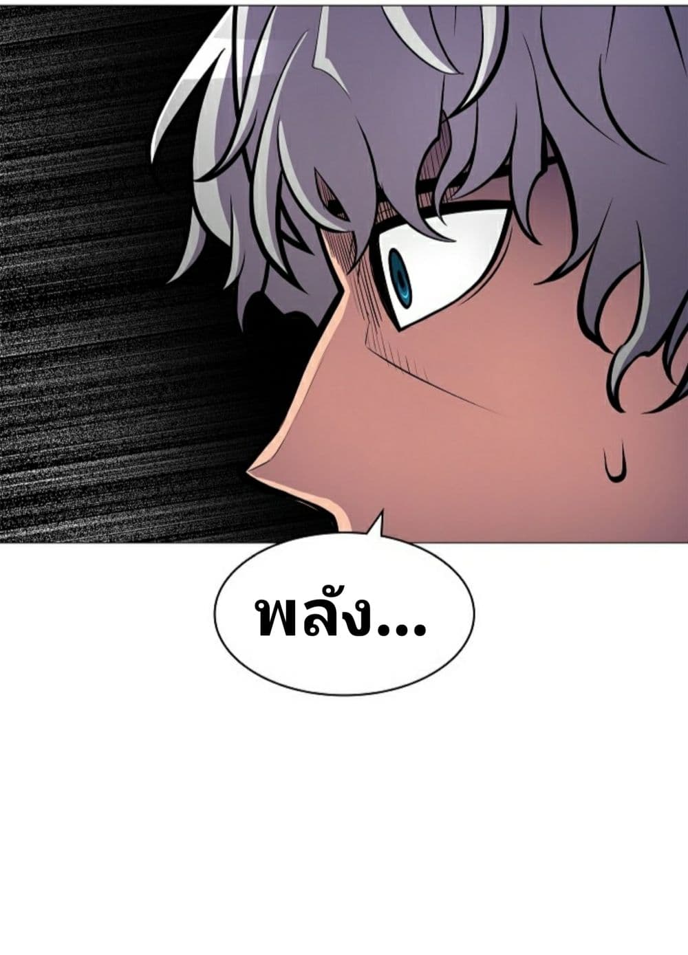 Updater page 14