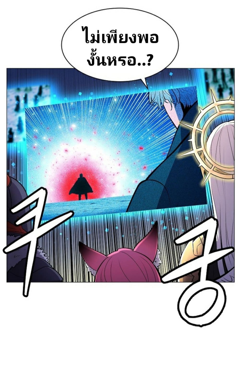 Updater page 15