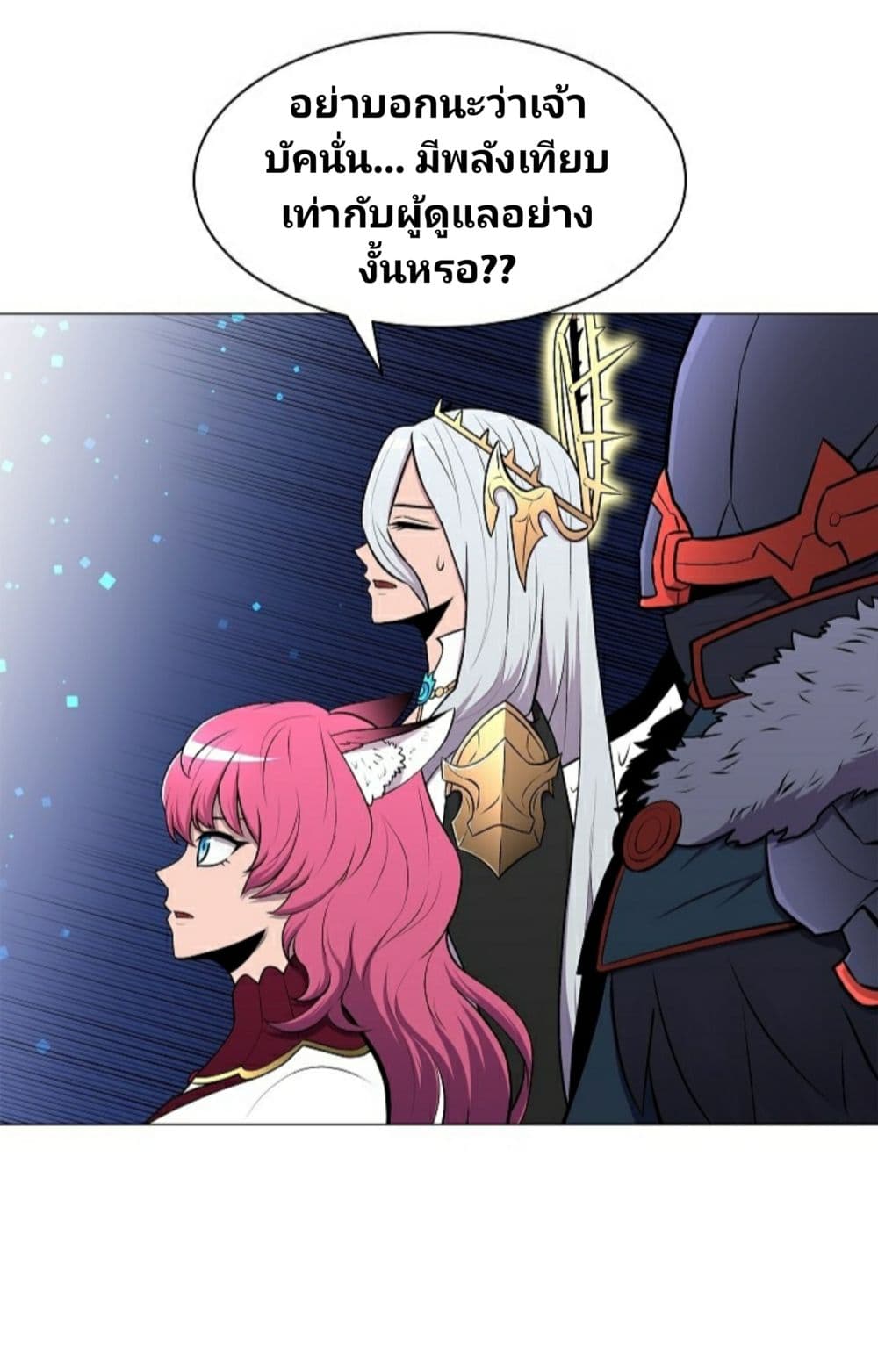 Updater page 16