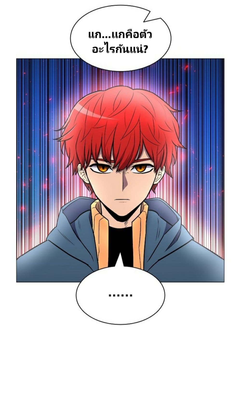 Updater page 19