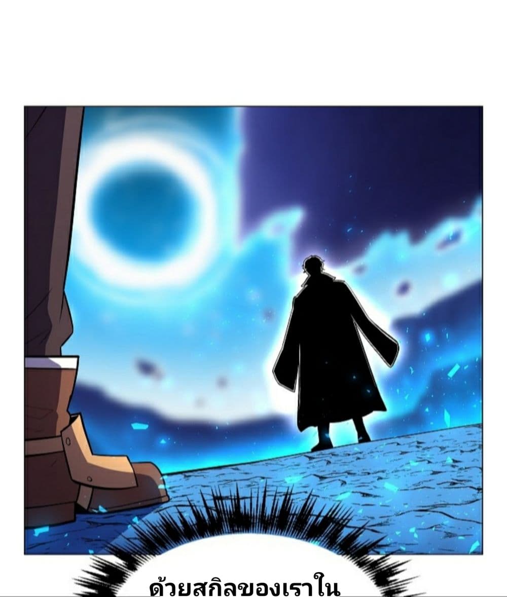 Updater page 22