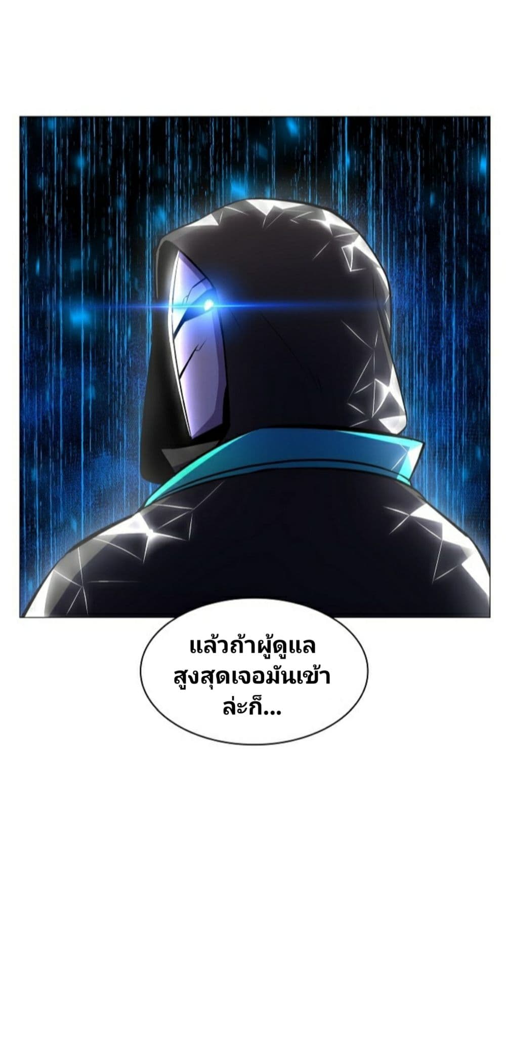 Updater page 24