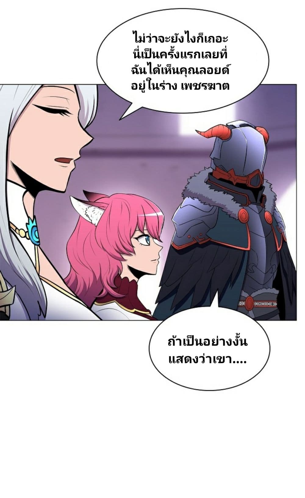 Updater page 27