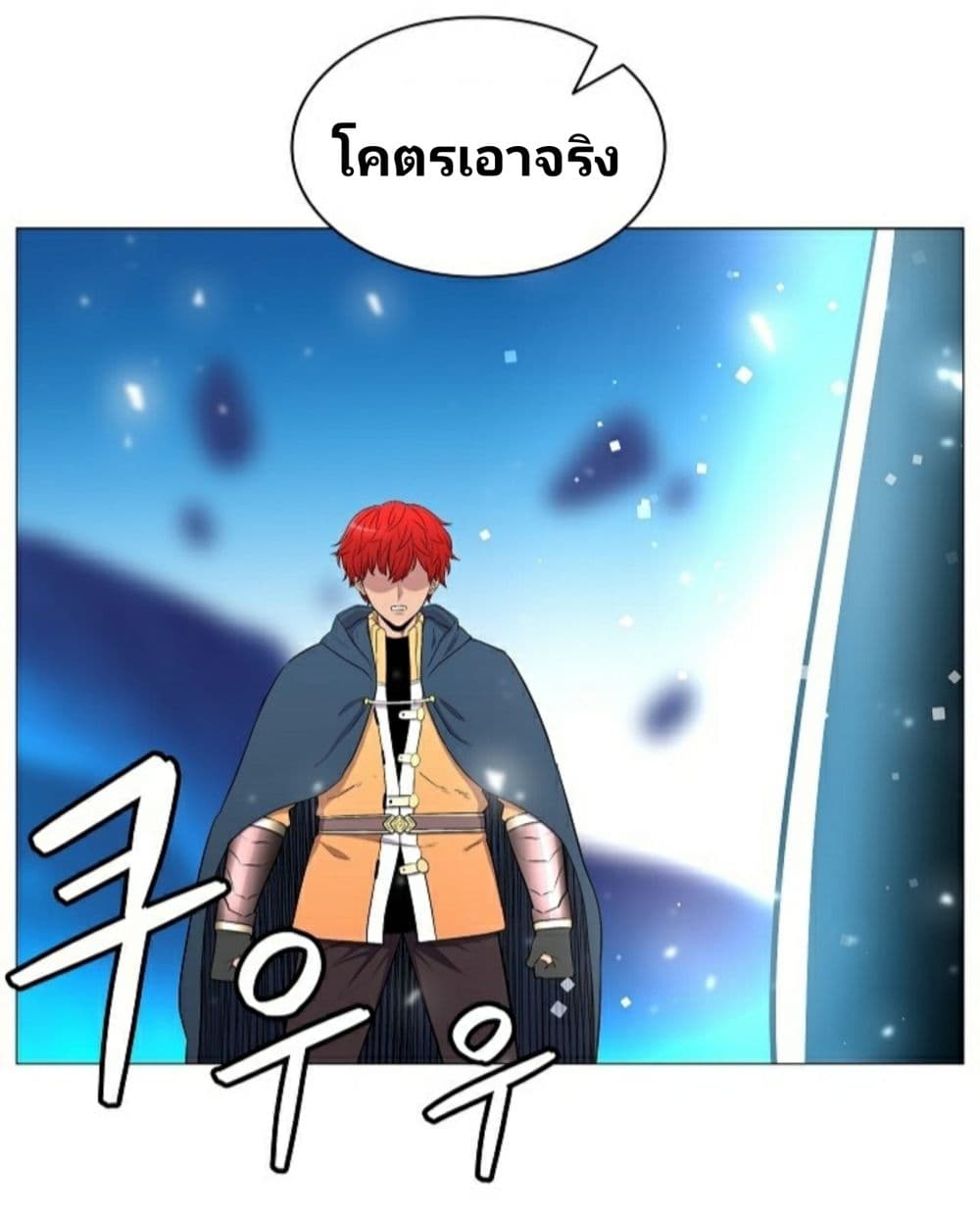 Updater page 28