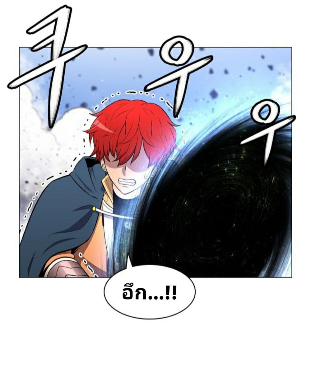 Updater page 36