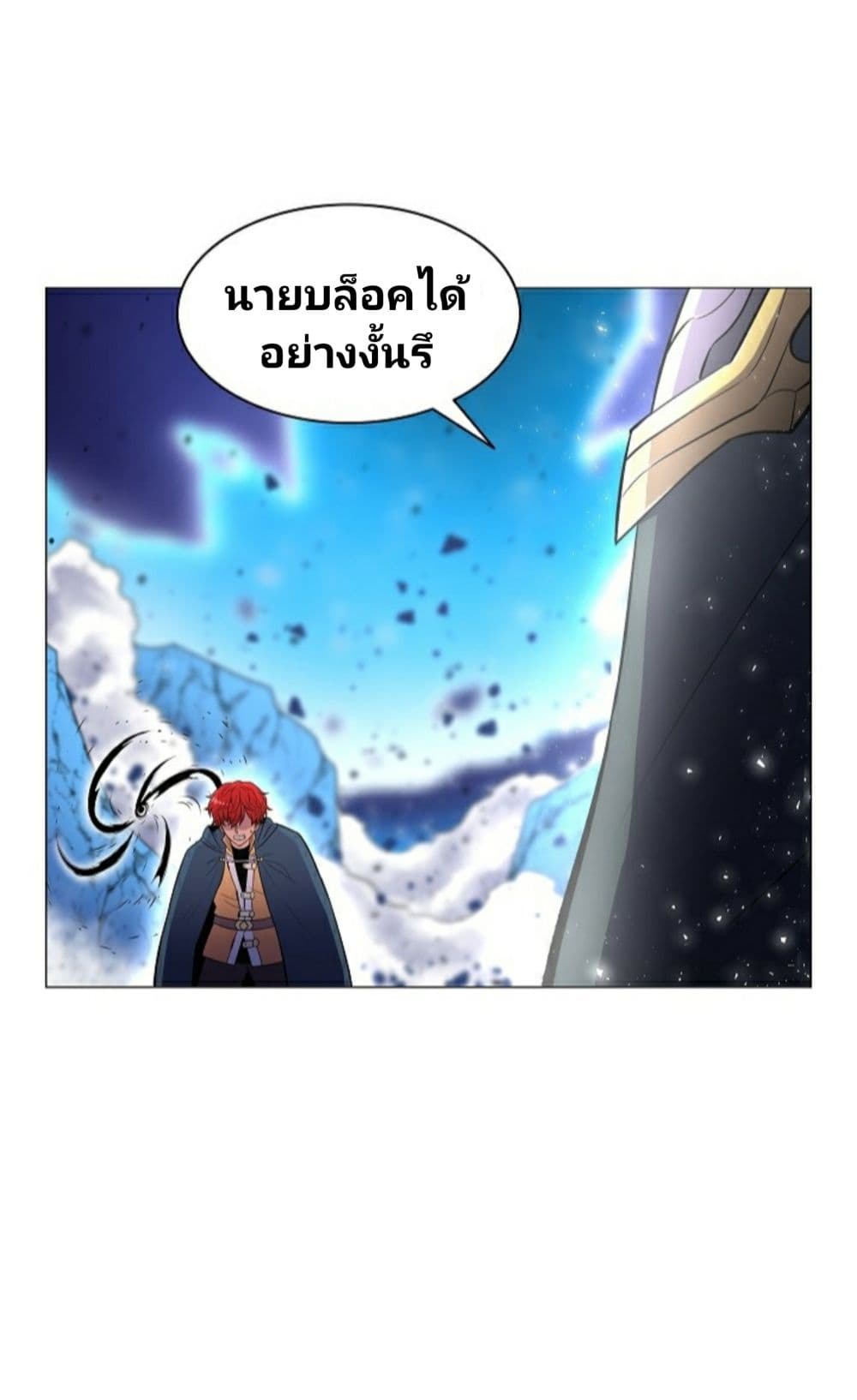 Updater page 38