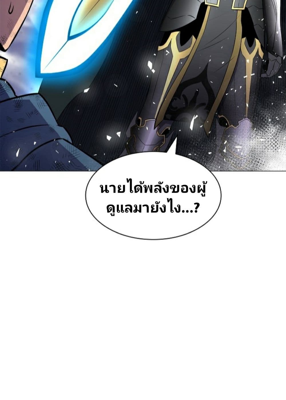 Updater page 42
