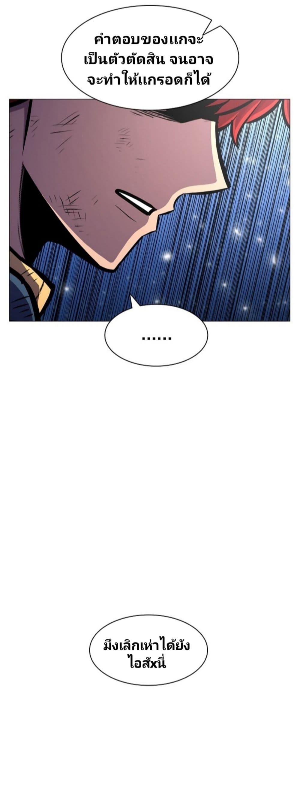 Updater page 43