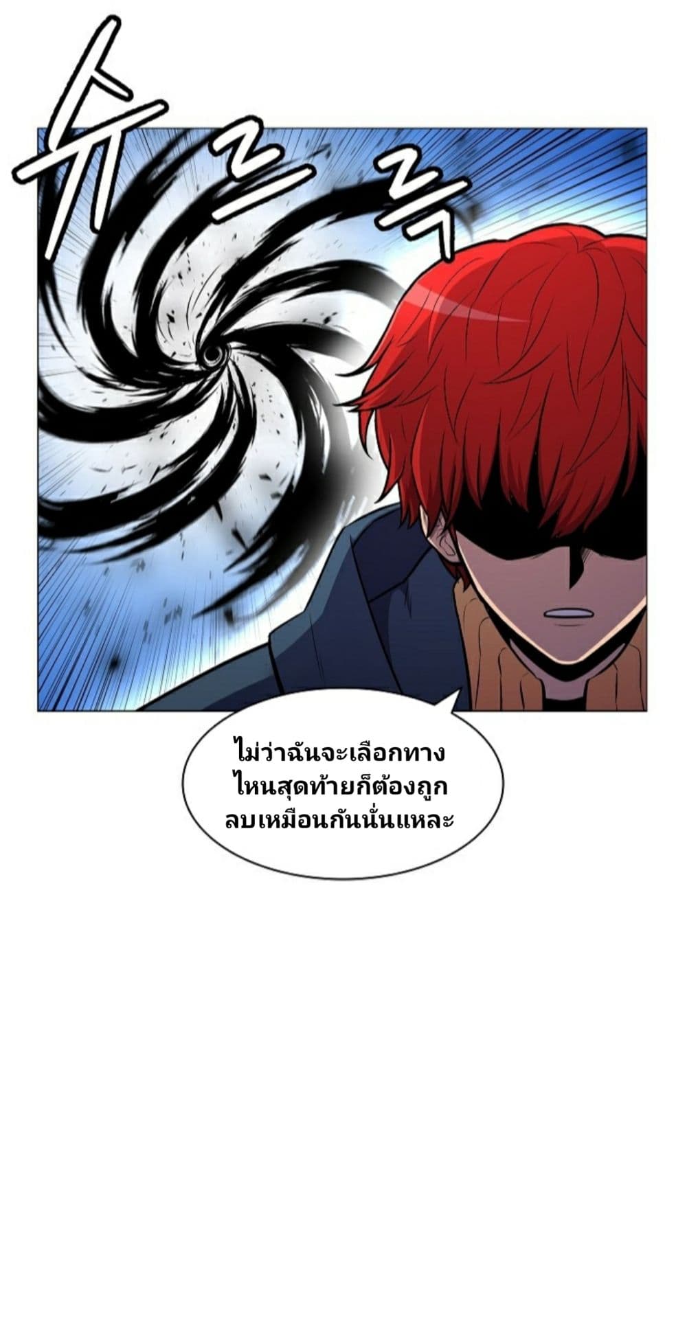 Updater page 44