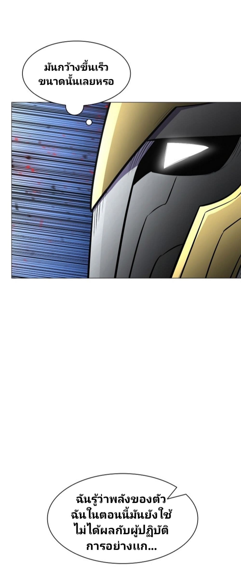 Updater page 46