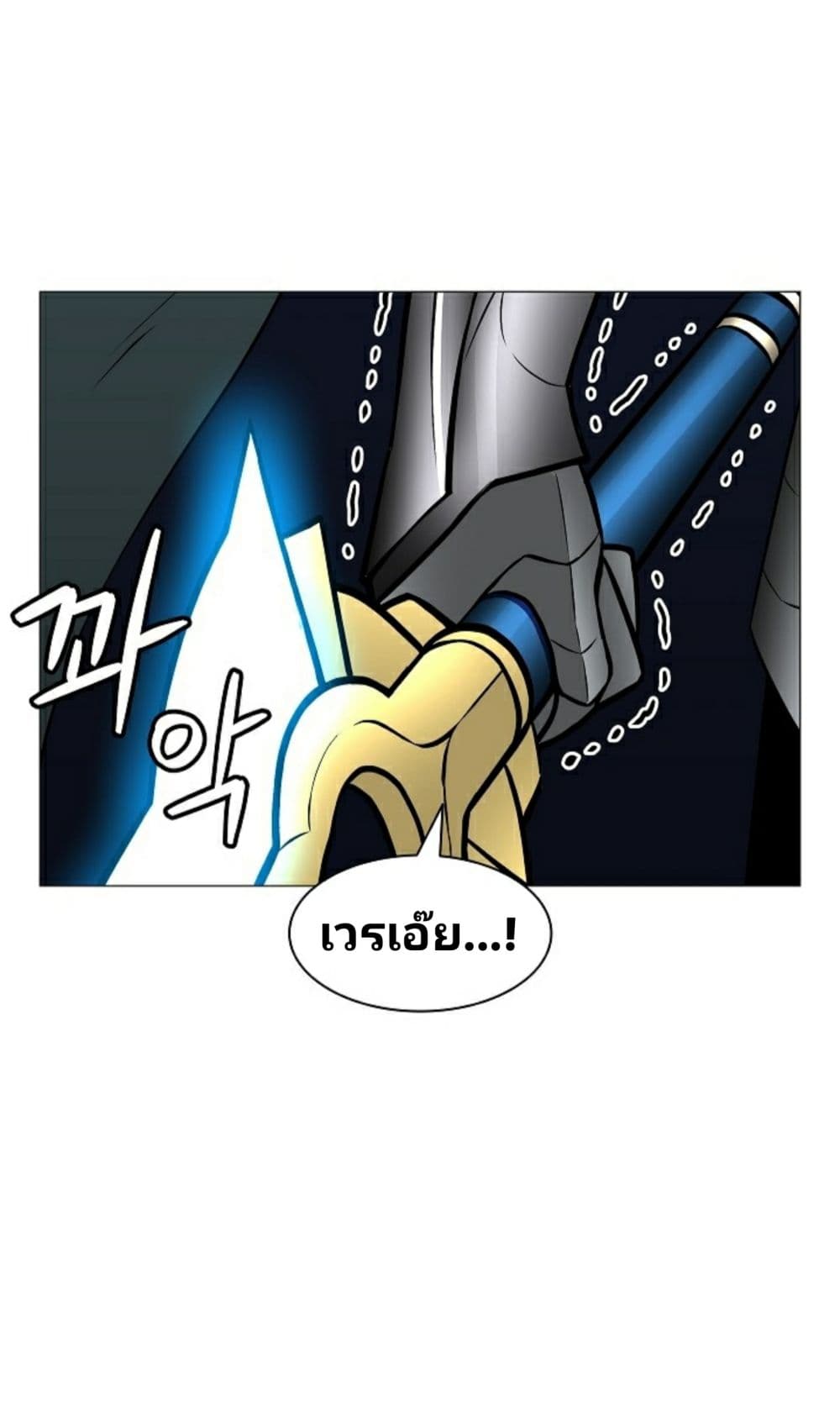 Updater page 52