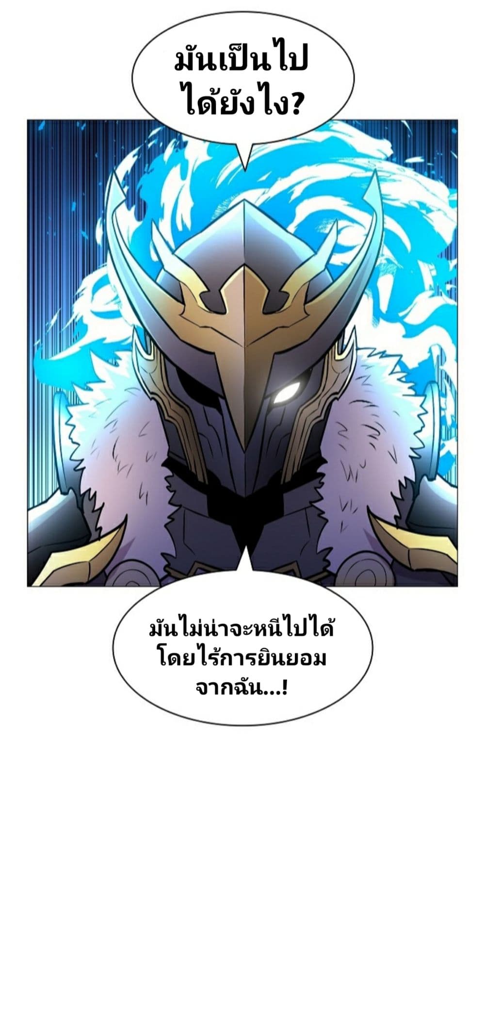 Updater page 53