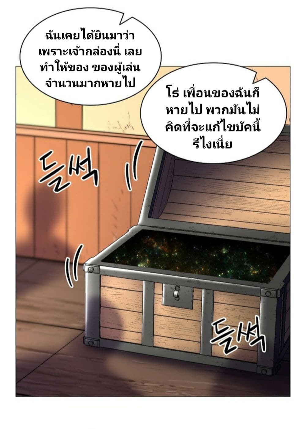 Updater page 56