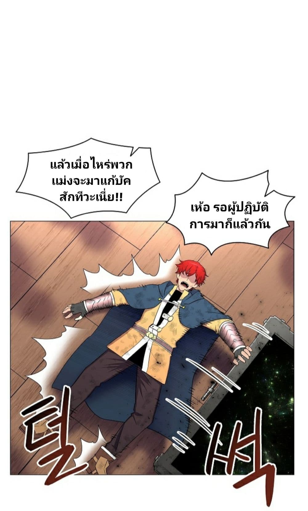 Updater page 59