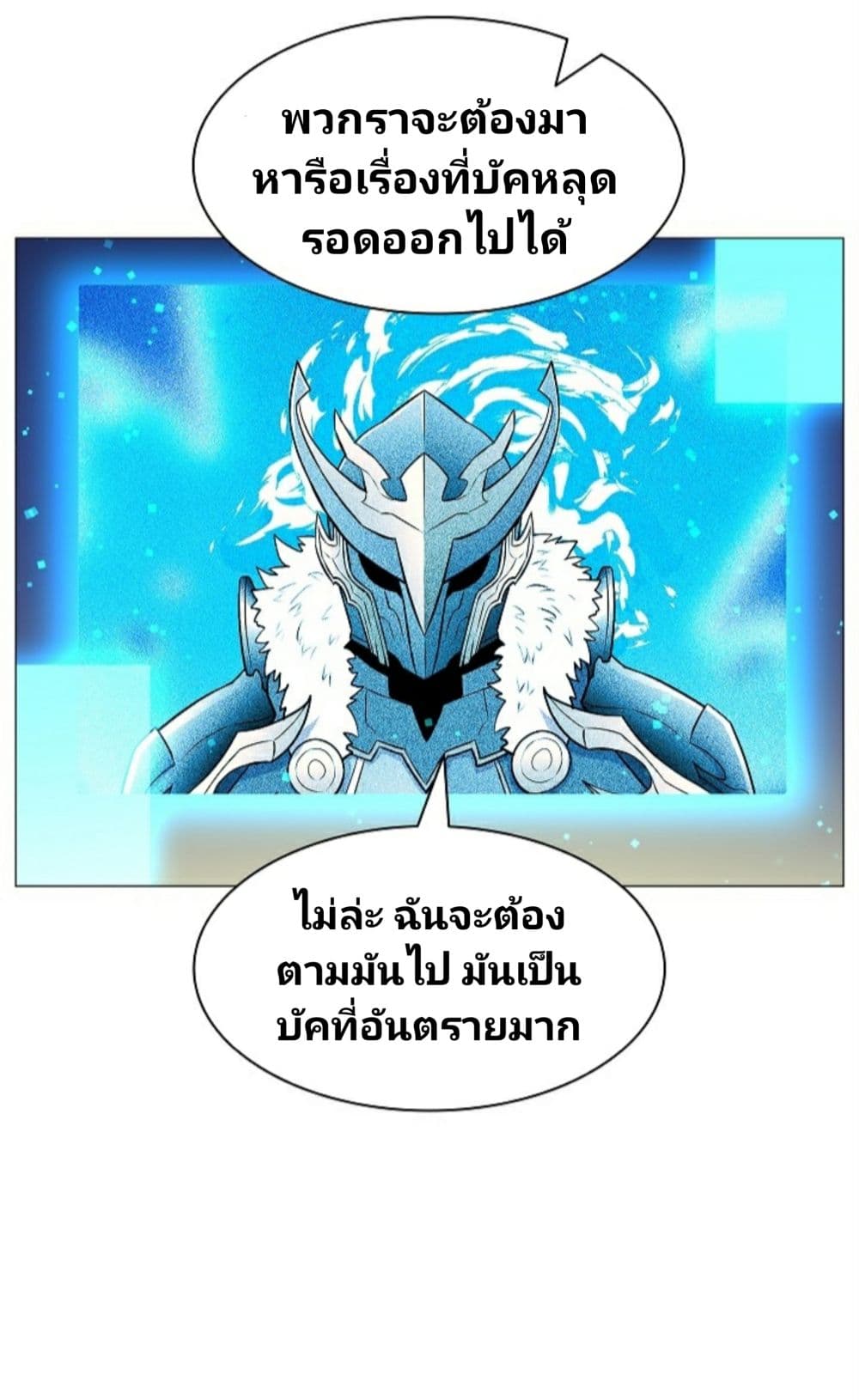 Updater page 62