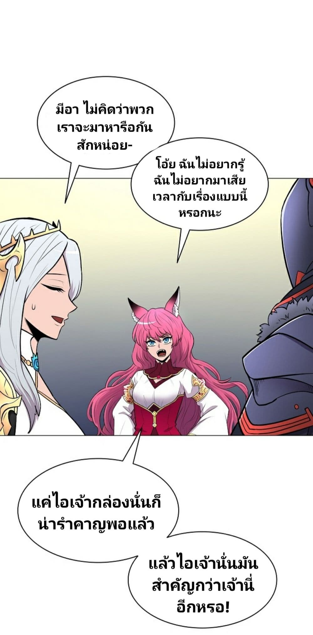 Updater page 65