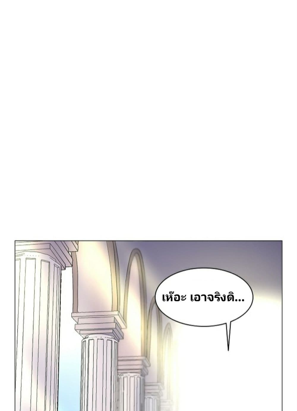 Updater page 68