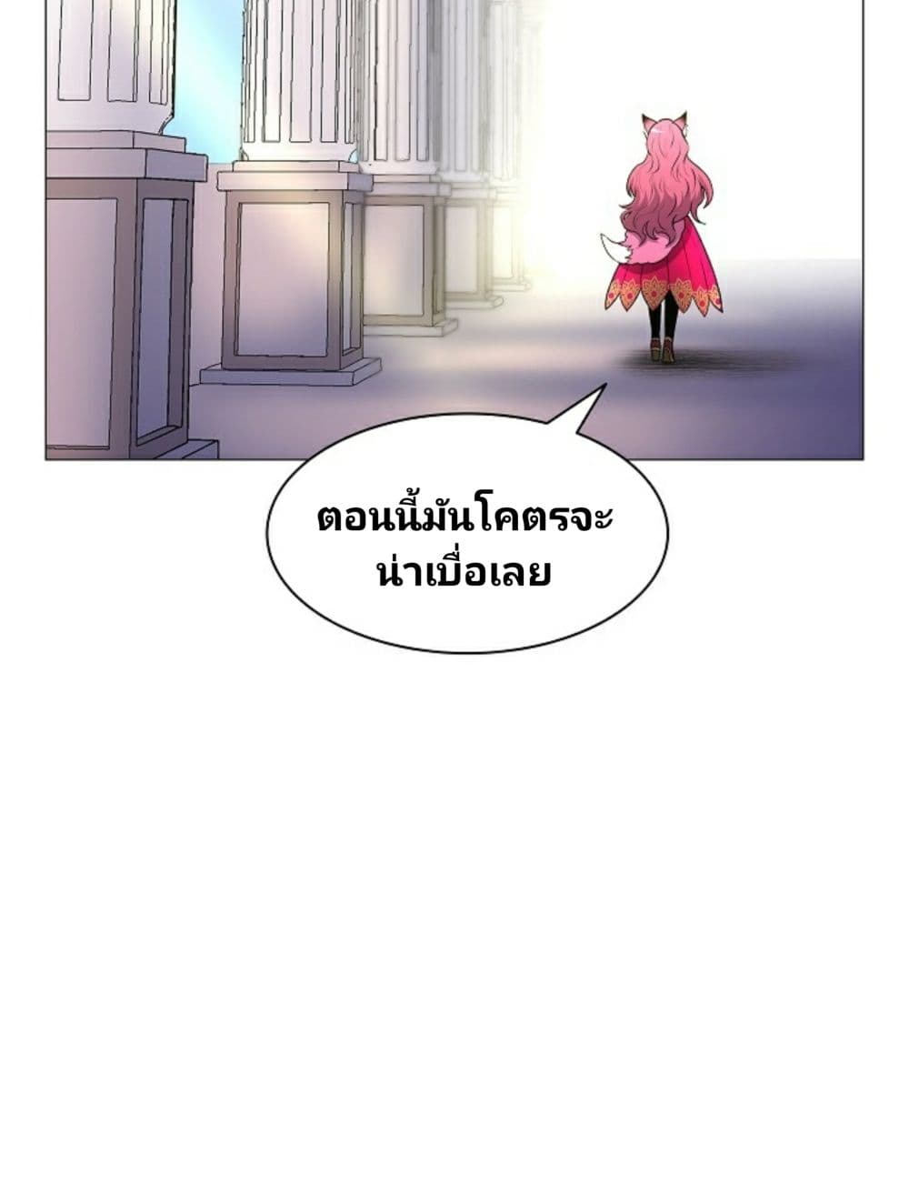 Updater page 69