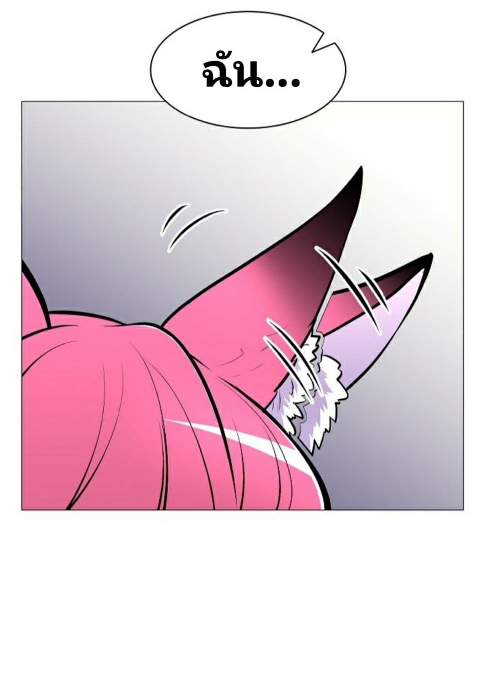 Updater page 70