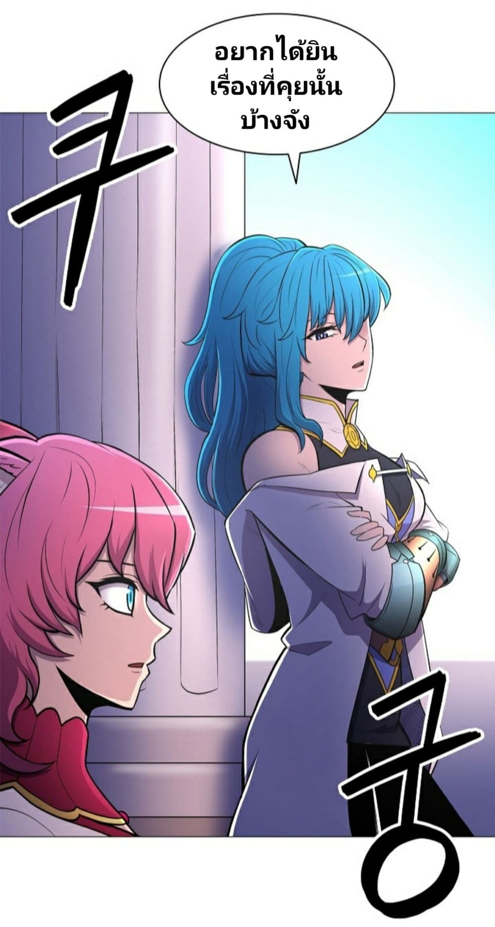 Updater page 71