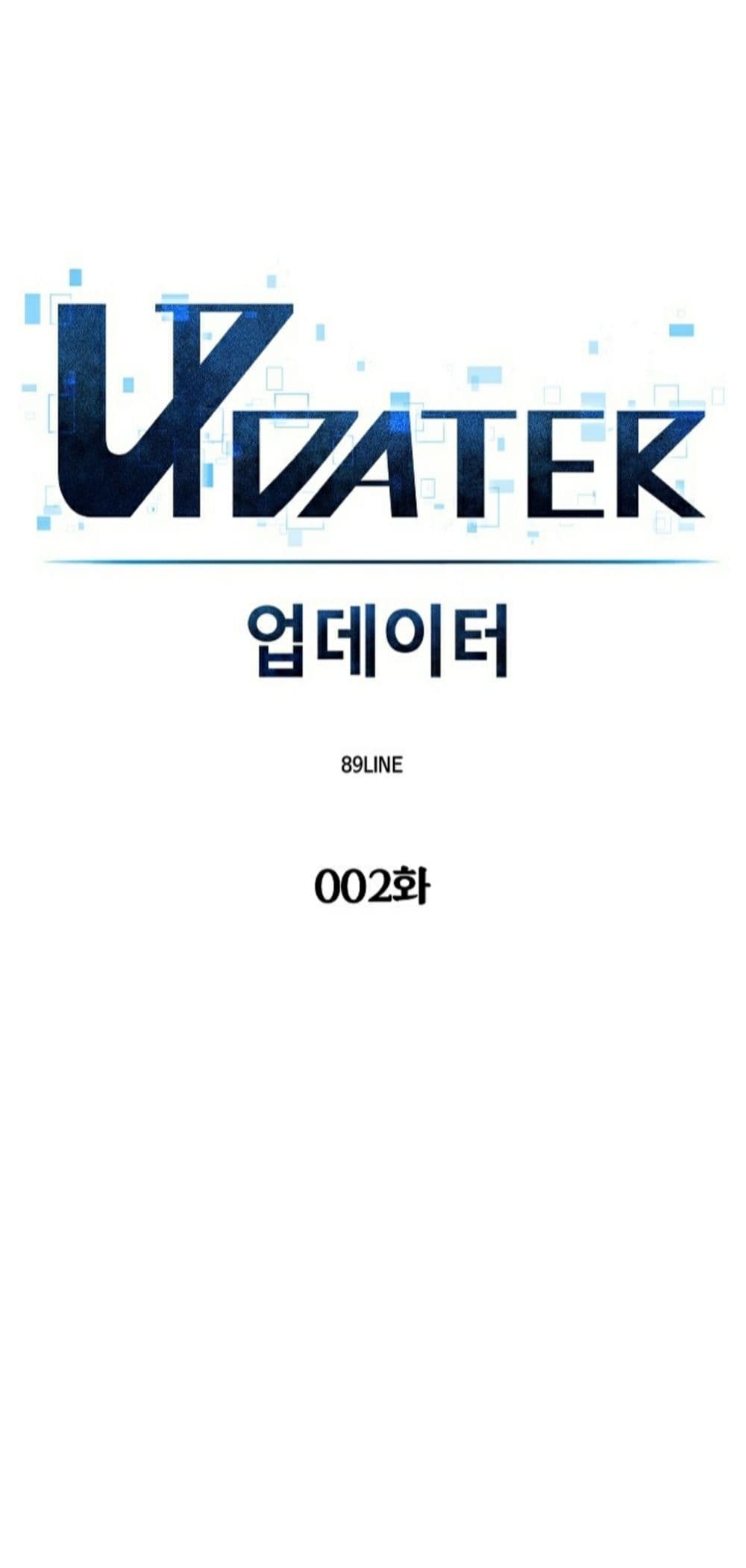 Updater page 13