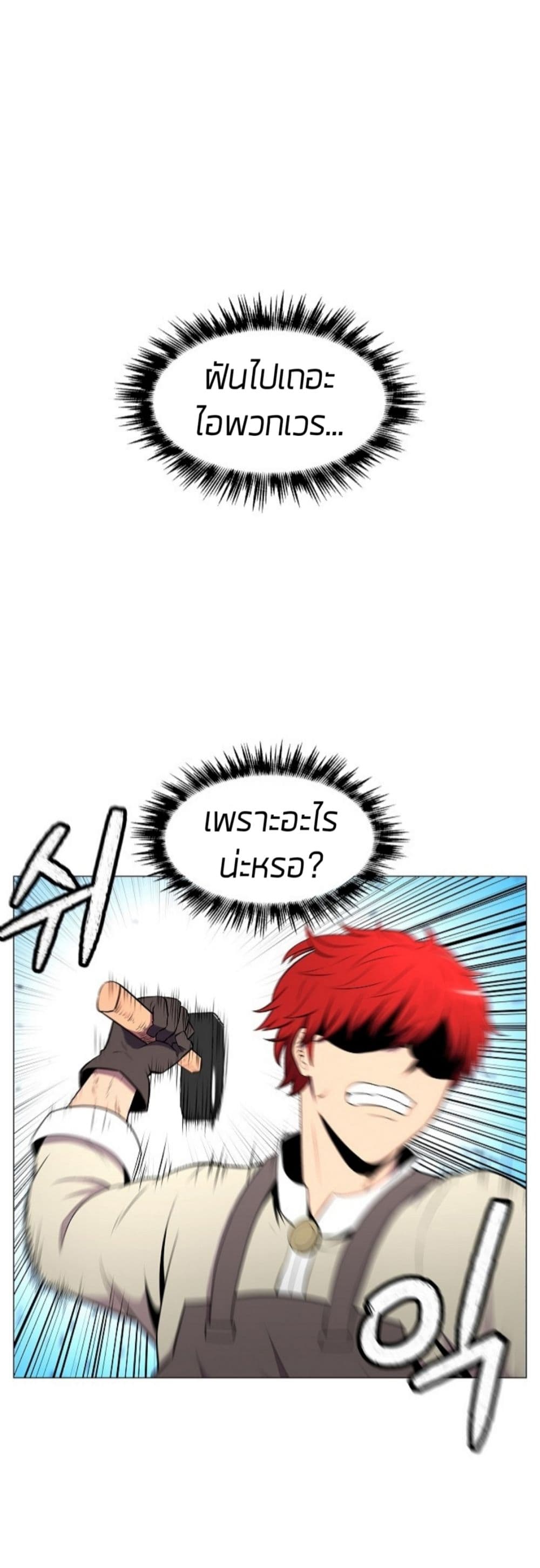 Updater page 19
