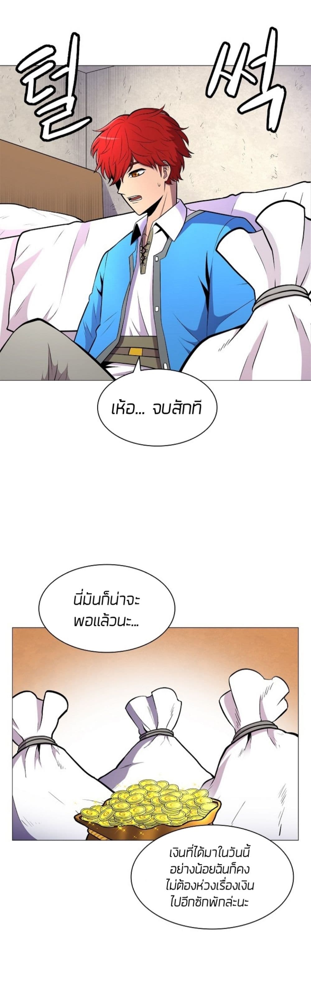 Updater page 27