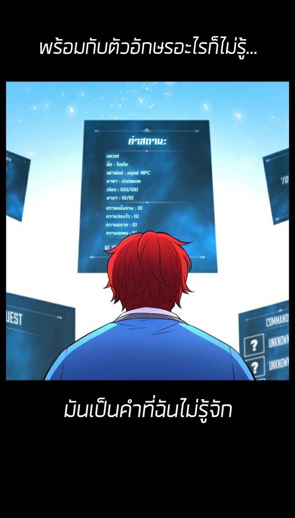Updater page 30