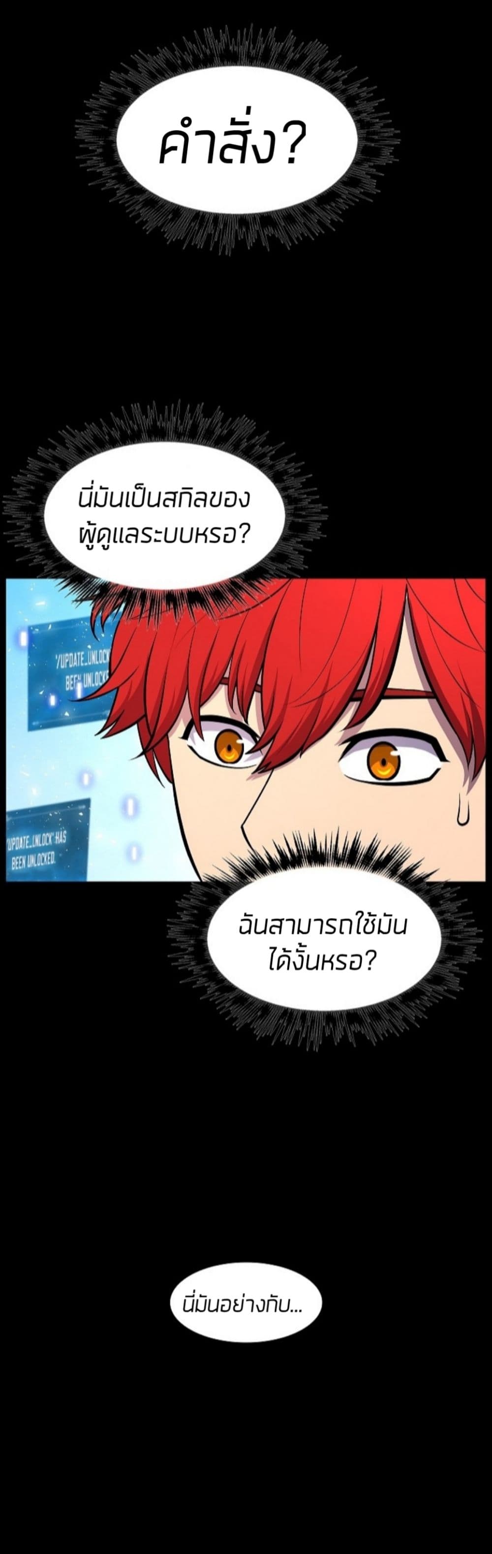 Updater page 34