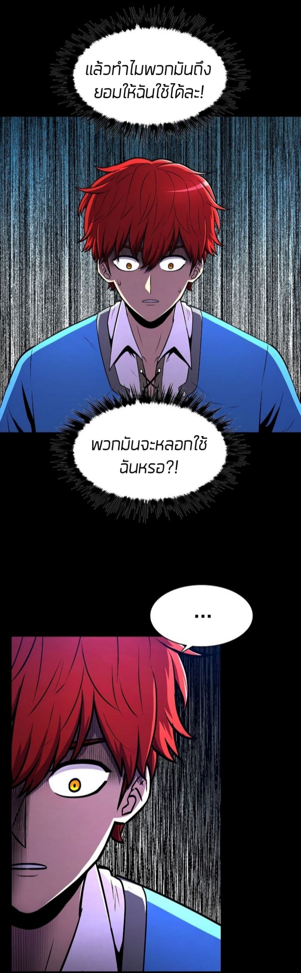 Updater page 40