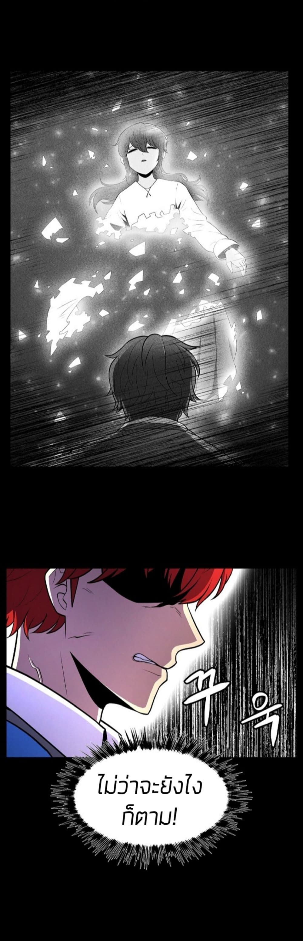 Updater page 41