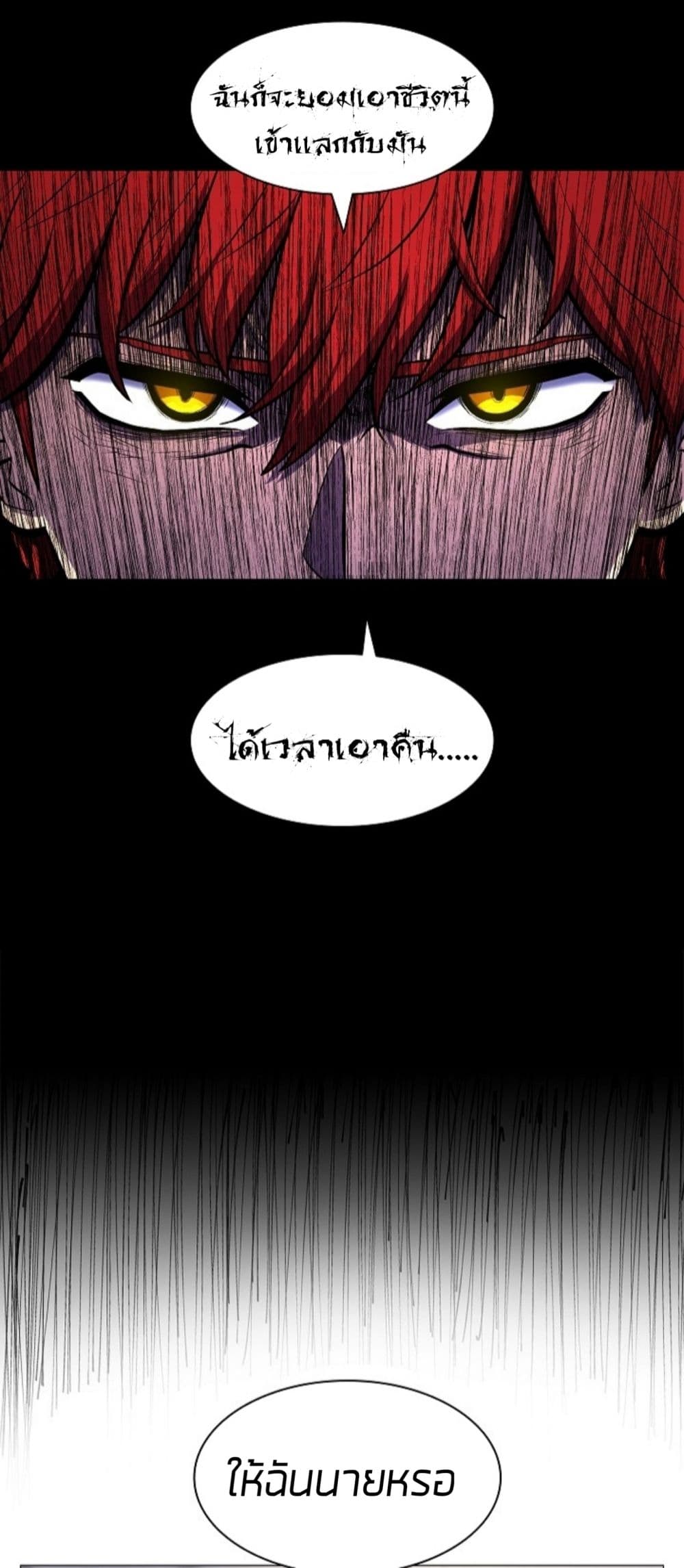 Updater page 43