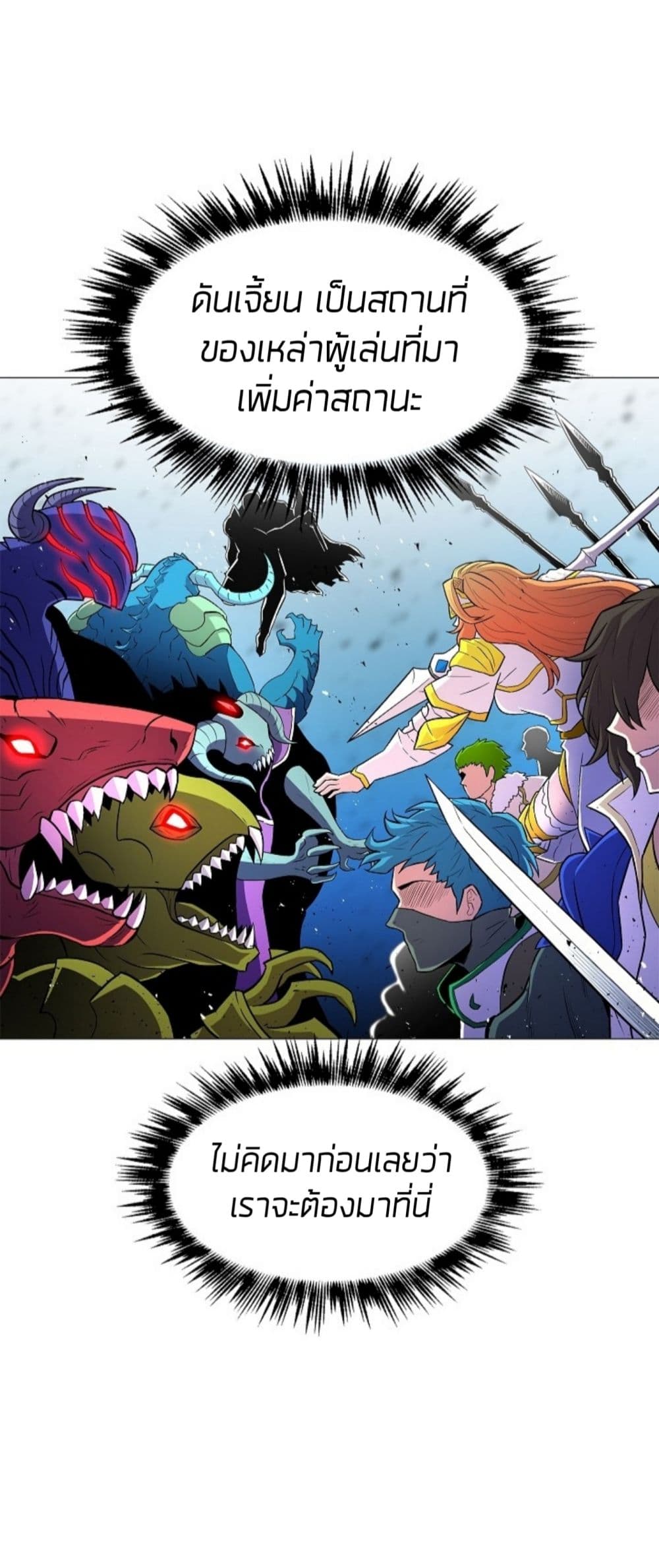 Updater page 56