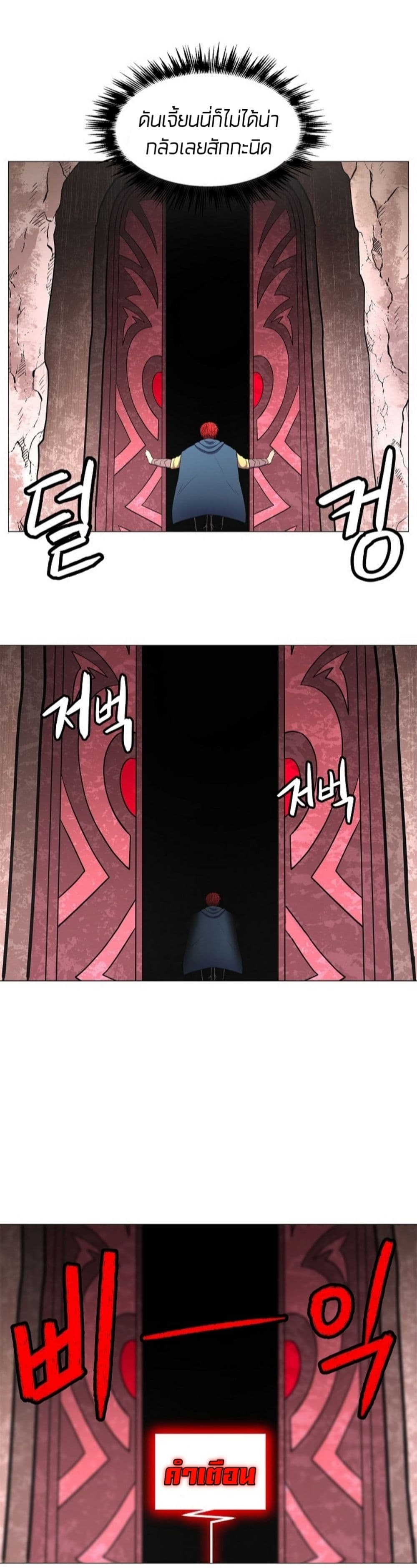 Updater page 59
