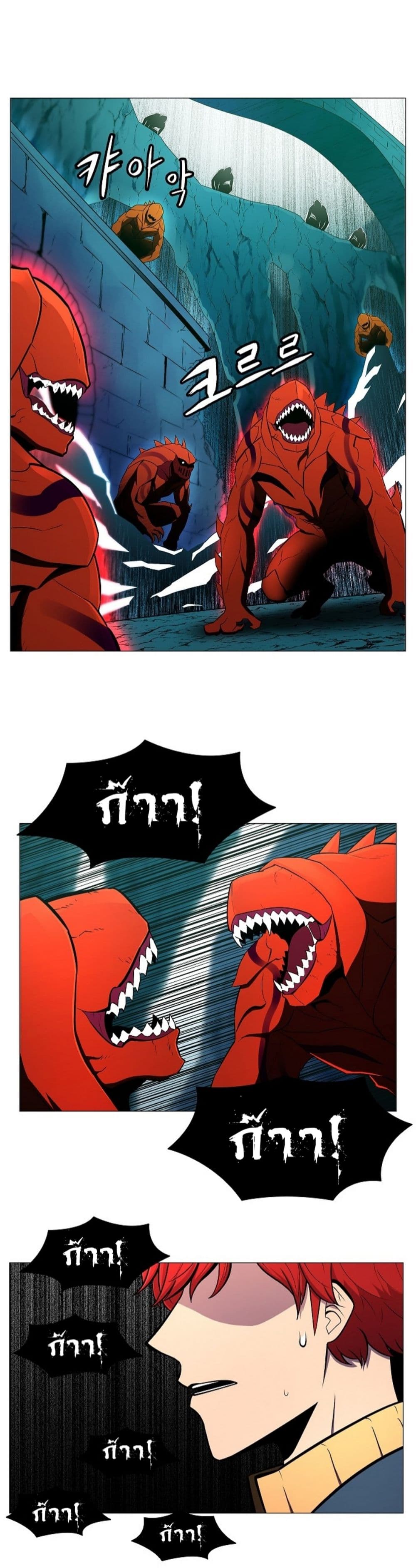 Updater page 3