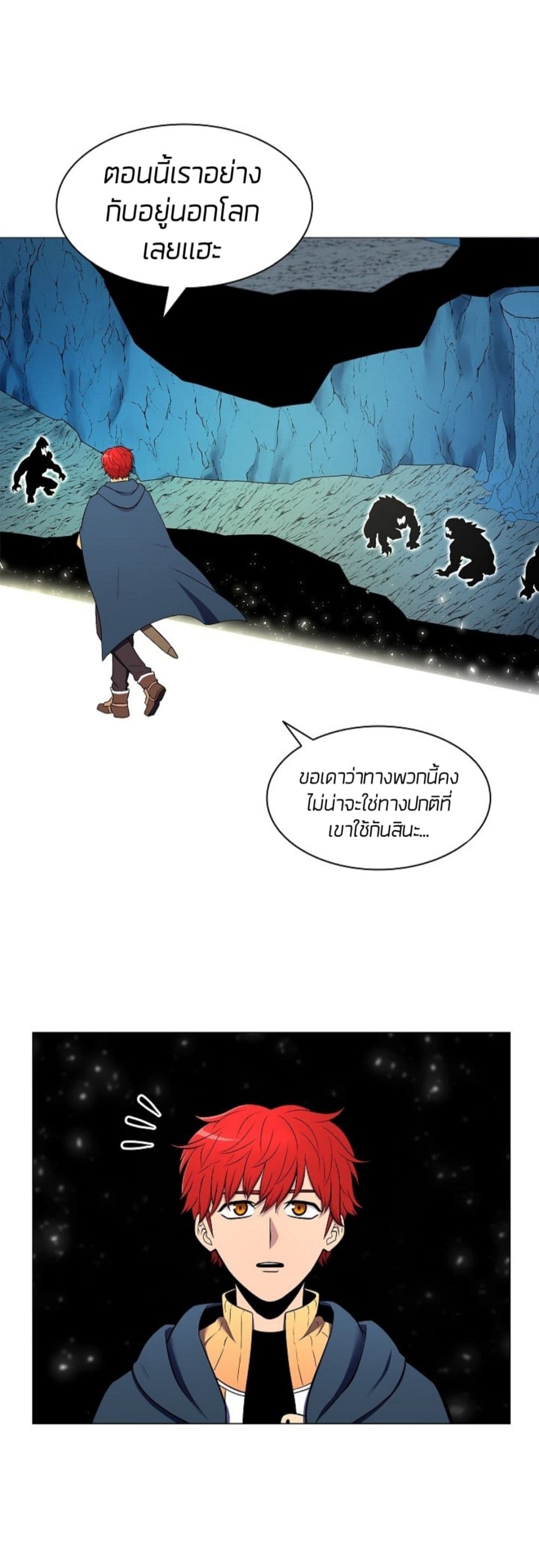 Updater page 6