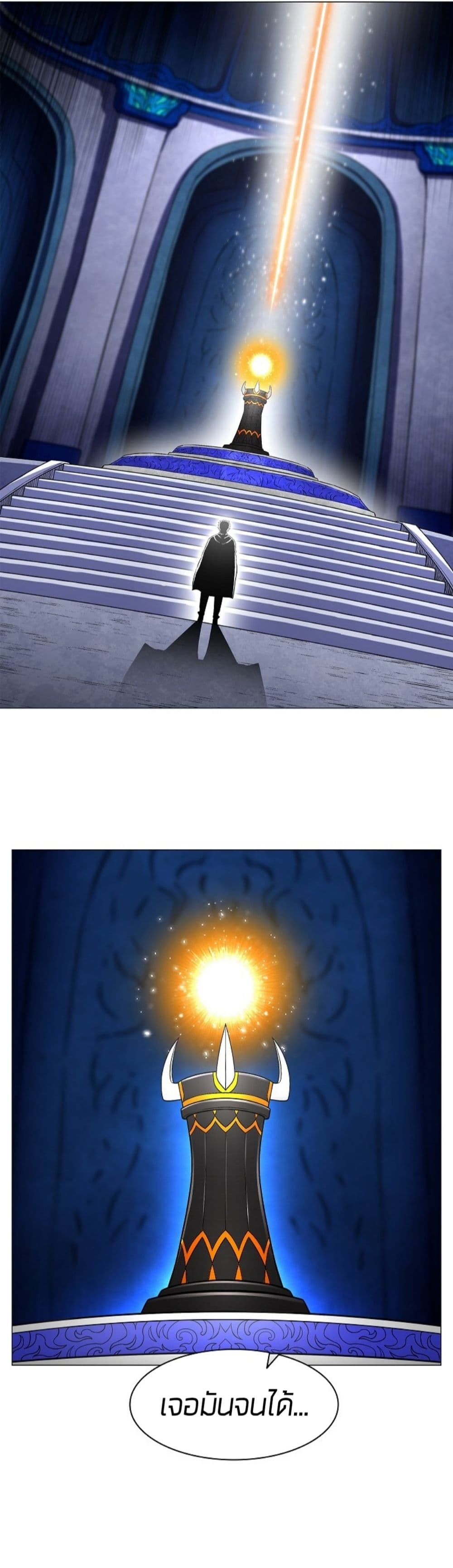 Updater page 13